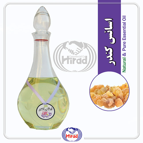 اسانس کندر طبیعی استاندارد شده  (Frankincense Essential Oil) 